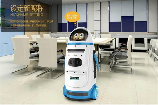 进化者小胖机器人