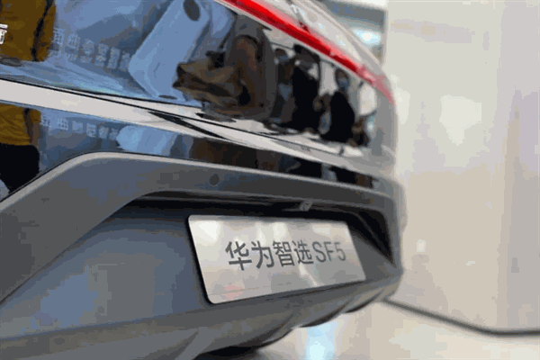 华为汽车4s店
