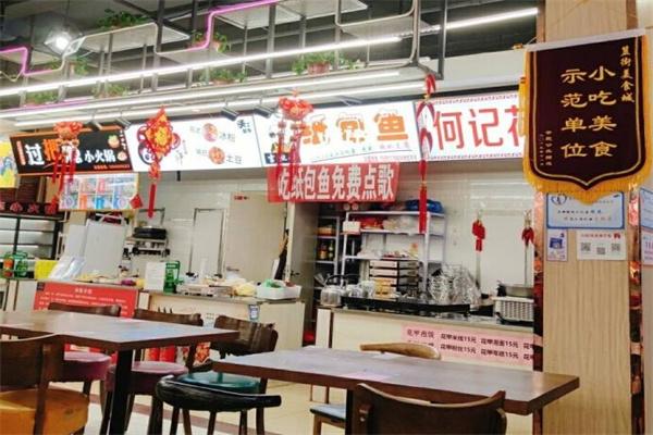 标记美食城