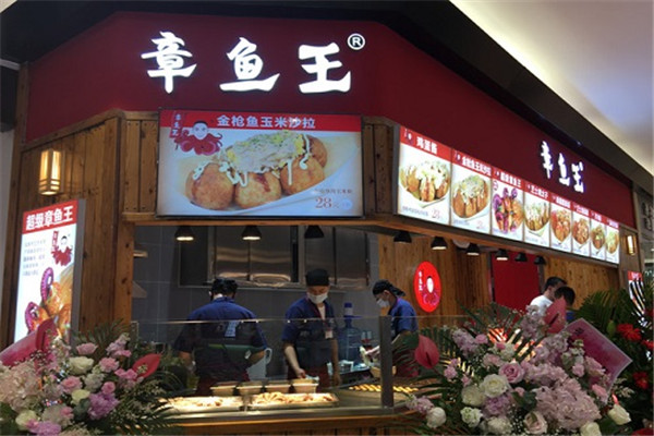 章鱼王小丸子