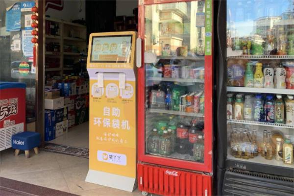 袋丫丫环保袋