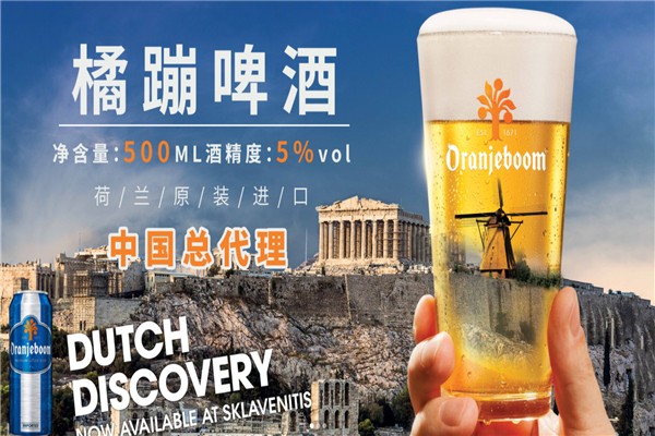 斑马酒仓
