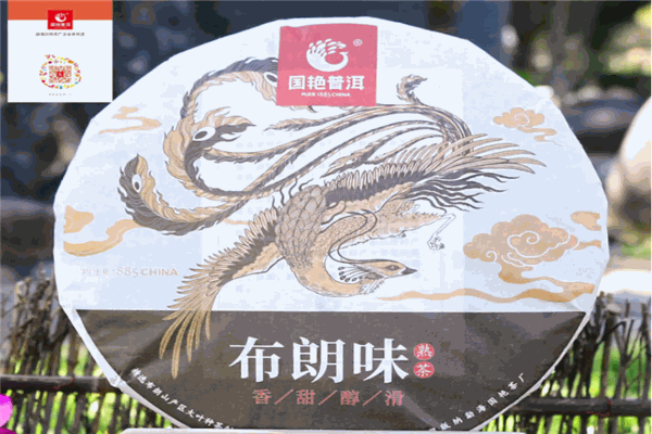 国艳普洱茶