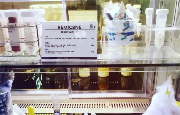 Remicone乌云冰淇淋