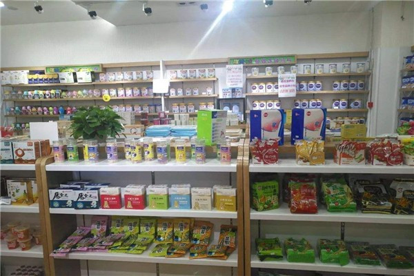 自由自在母婴店