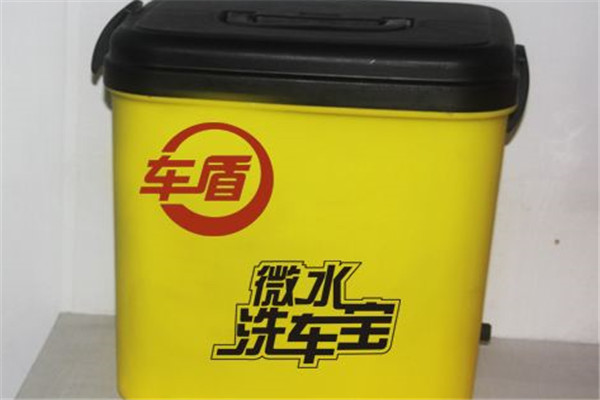 车盾洗车宝加盟