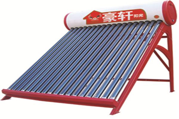 豪轩阳光太阳能加盟