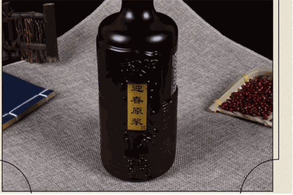 迎春酒