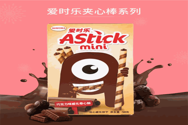 爱时乐