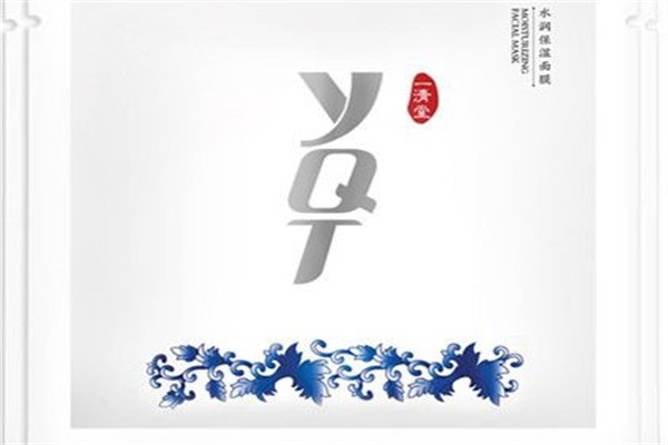 兰树化妆品