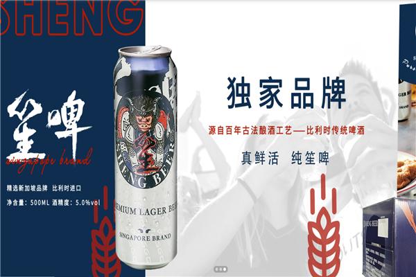 斑马酒仓