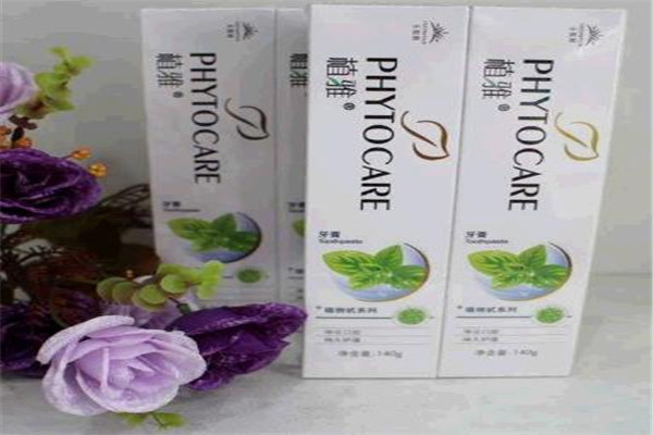 植雅口腔护理