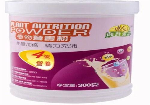 御养臻品
