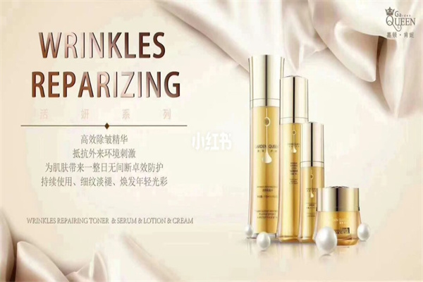 嘉顿肯妮化妆品