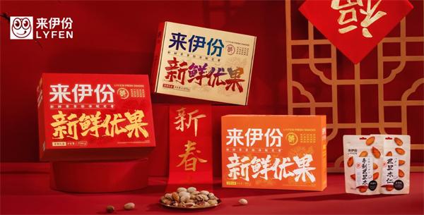 来伊份