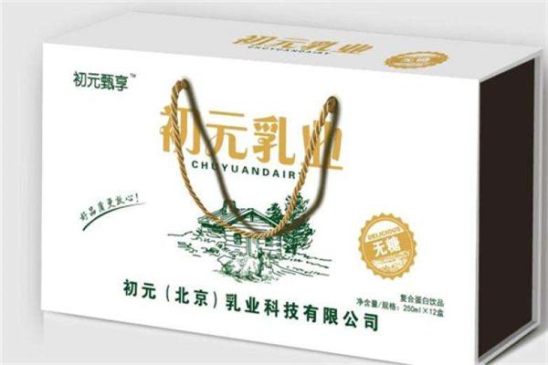 初元休闲饮品