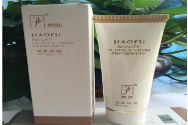 娇肤化妆品