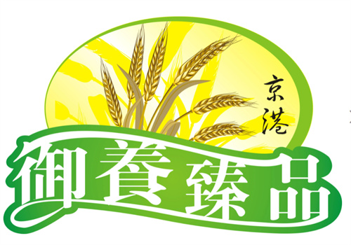 御养臻品