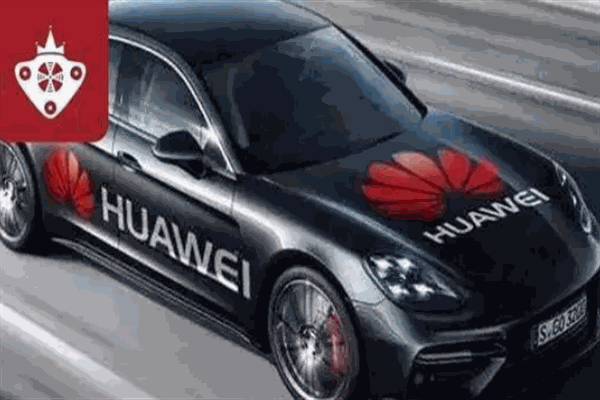 华为汽车4s店