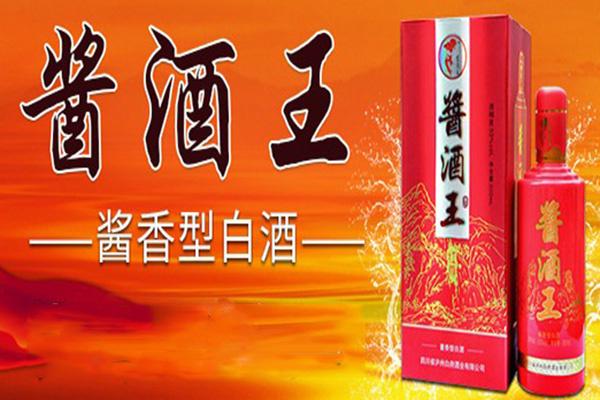 酱酒王白酒加盟