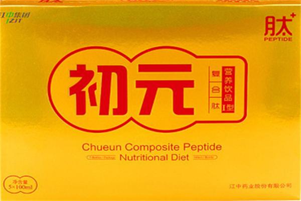初元休闲饮品