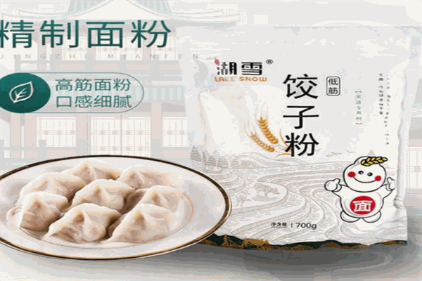 湖雪面粉