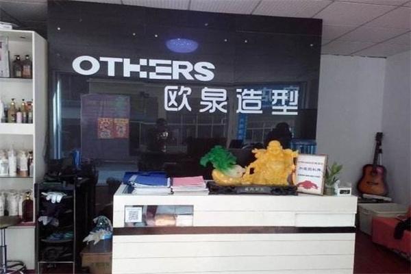 OTHERES欧泉