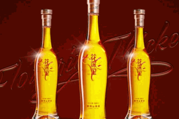 花深里山茶油