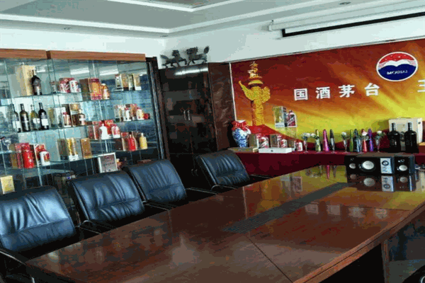 茅品会酱酒体验馆