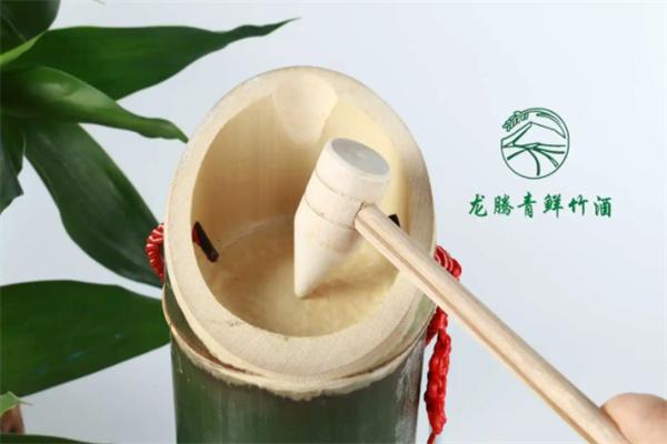 龙腾青鲜竹酒