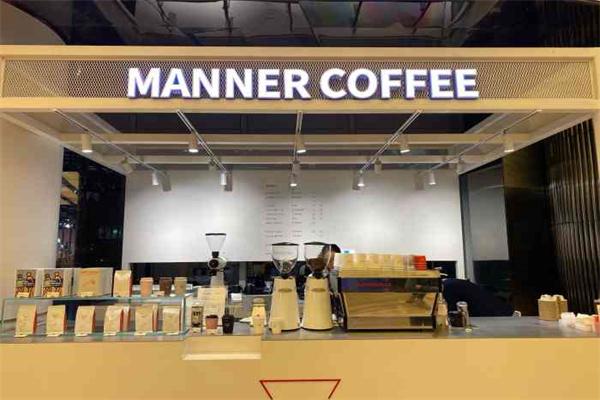 manner咖啡