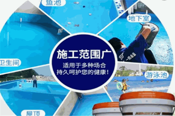 贝壳防水