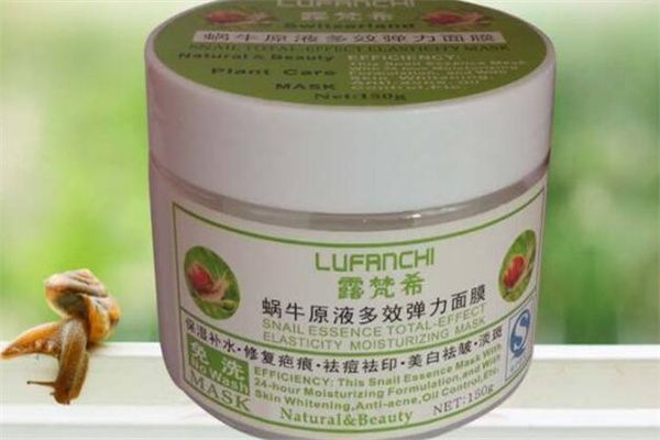 露梵希化妆品