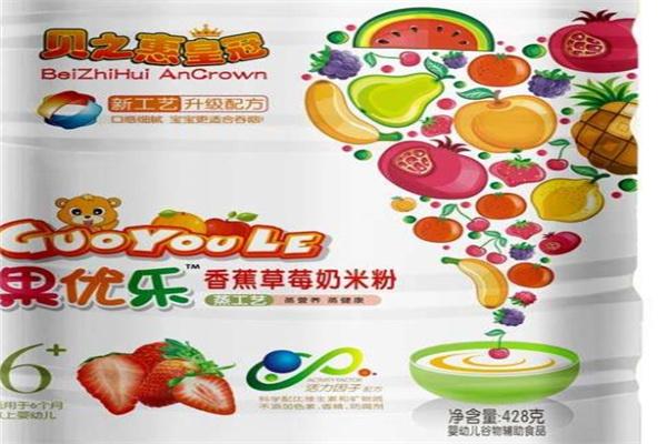 贝之惠食品