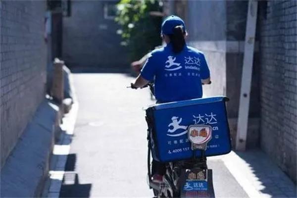 达达站点