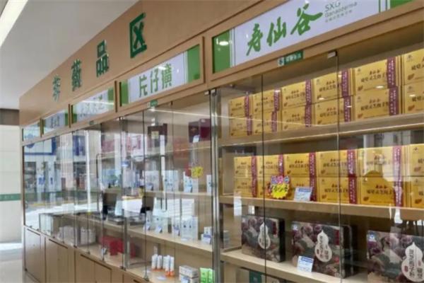 群力草大药房
