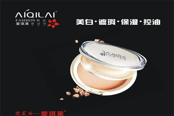 爱琪莱彩妆