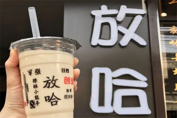 兰放哈奶茶加盟