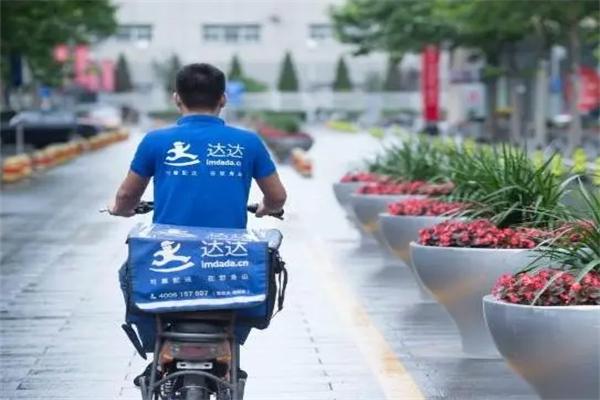 达达站点
