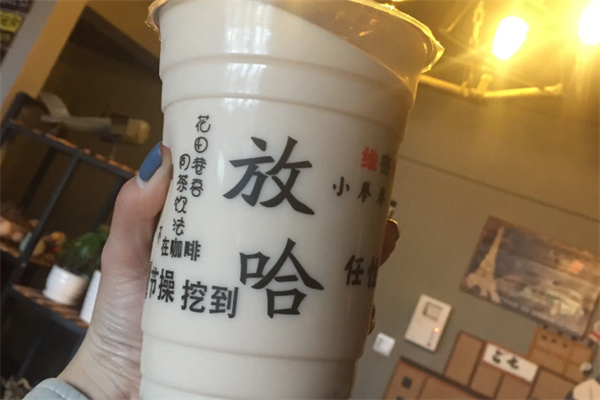 兰放哈奶茶加盟