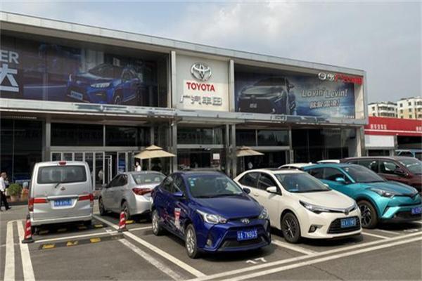 广汽丰田4s店