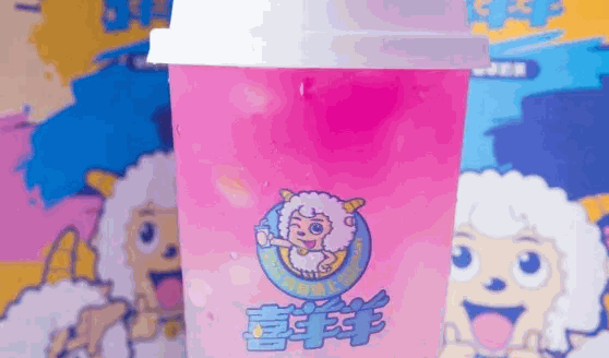 青春遇上喜羊羊奶茶店的电话是多少?