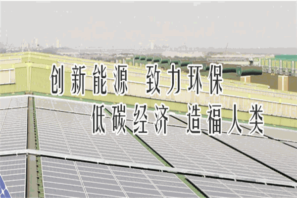 夜明珠太阳能