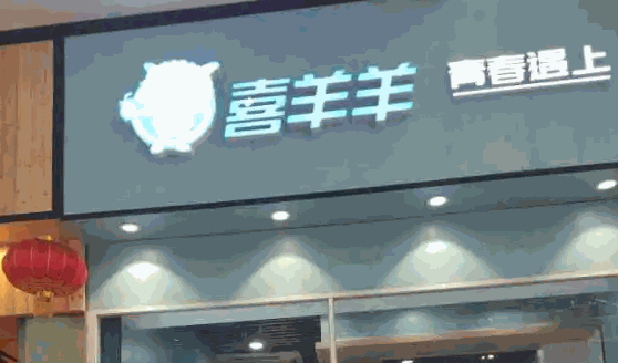 石头烤鱼费多少?靠谱吗