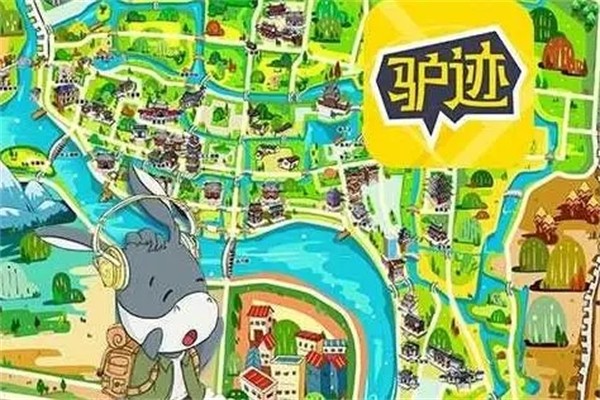 驴迹导游