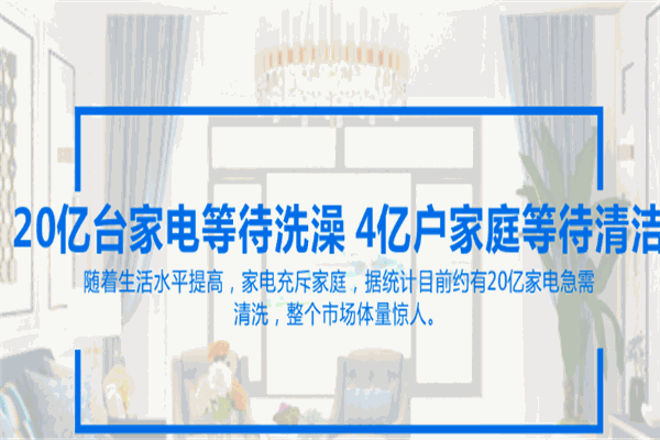 净万家管道清洗