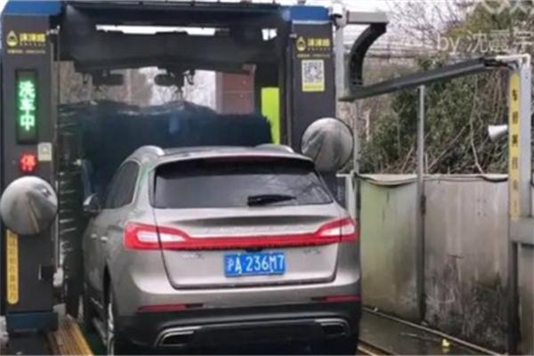 智慧城市智能洗车