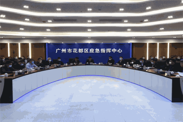 民安社会应急中心