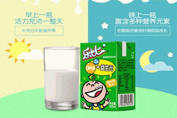 乐比乐饮品
