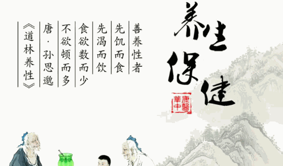 白果王养生坊